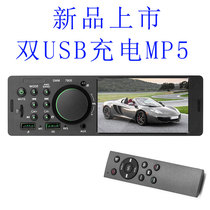 Wuling Glory light Volkswagen Pusan Dongfeng Xiaokang Chery QQ car Bluetooth MP5 ultra CD radio