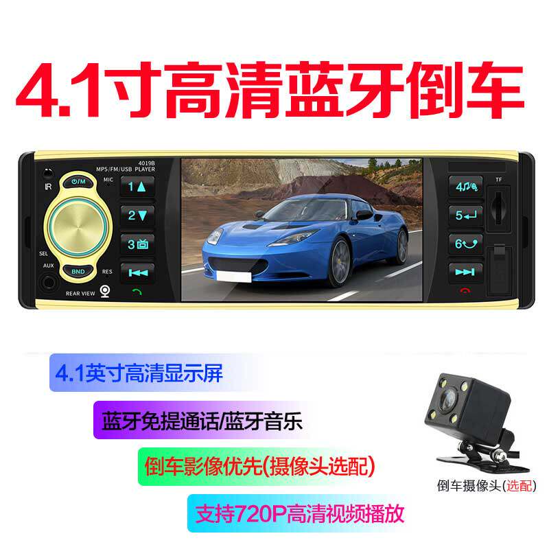 Chery QQ3 special car on Bluetooth MP5 radio U disk SD card AUX input player reverse replace the original car