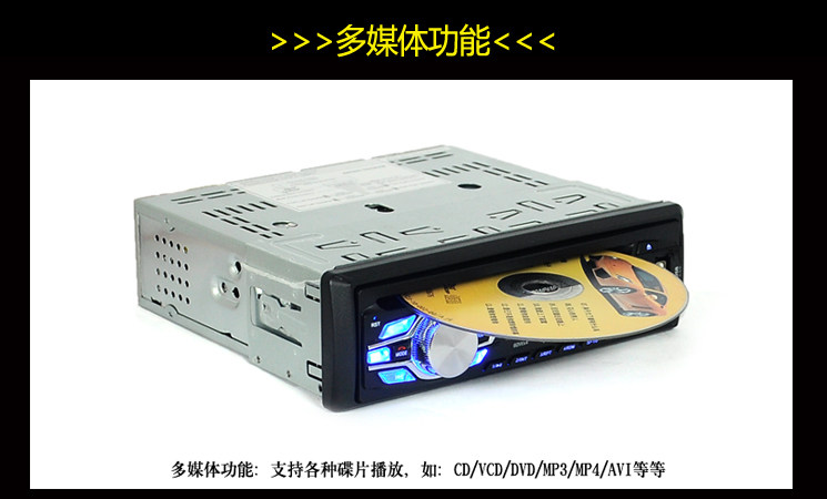 Old style Fox time ultra 3000 psang 2000 Santana dedicated onboard Bluetooth CD DVD player