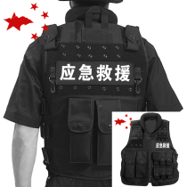 Emergency rescue tactical vest multifunctional Blue Sky rescue vest fishing vest security vest