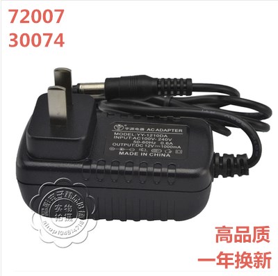 Philips Cool 72007 Cool Jr 30074led table lights 12V power cord accessories charger Usource apply