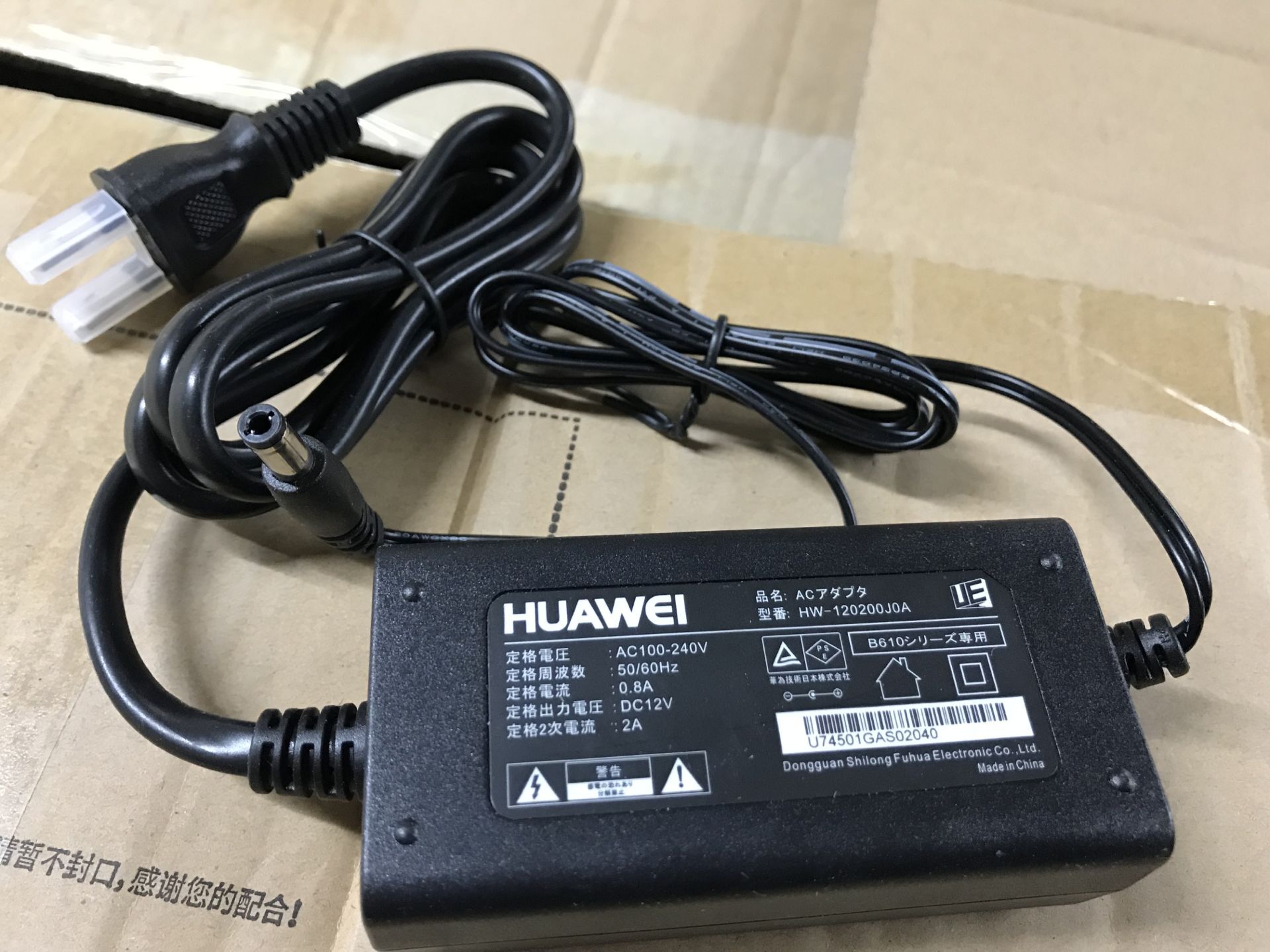 Mountain leaf electronic organ YDP S34 power supply adapter line 88 key electronic organ 12V universal wire