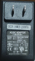 Applicable PWA 1036B-120200 LCD display power adapter power supply line 12V2A universal