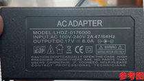 Suitable for LHDZ-0176000 outdoor audio power adapter 17V6000mA charger line universal