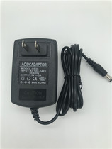 Applicable to Australian micro projector M6Plus M9 M19 X9M8 power adapter 5V3A charger