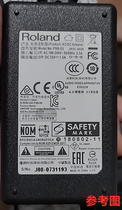 Suitable for Roland Roland electronic piano PSB-5U power adapter 12V1 5A universal charger