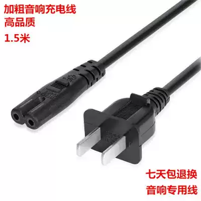 Special battery speaker remote control trolley type outdoor card audio power adapter charger