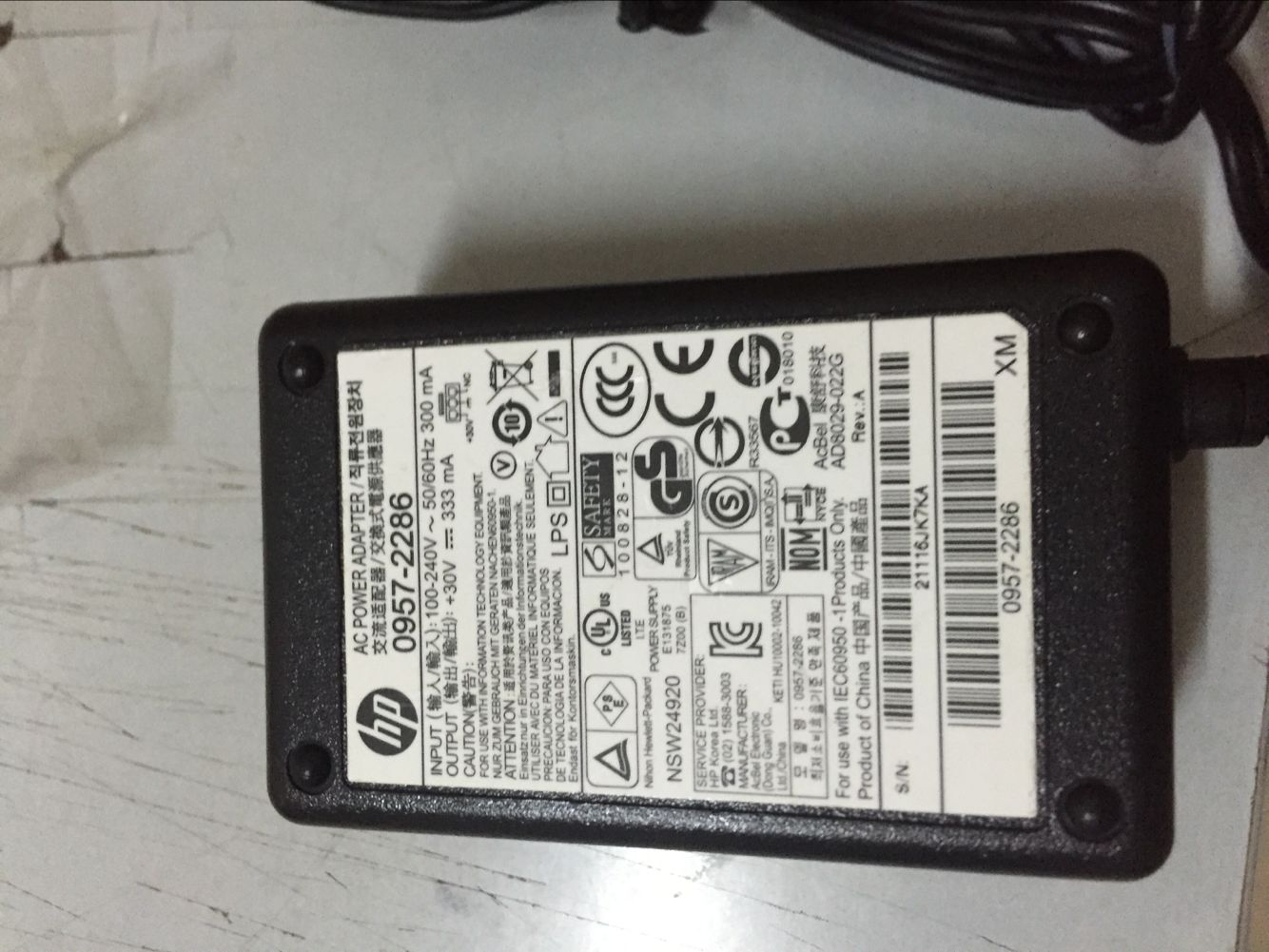 HP Deskjet 2020hc 2010 1000 2000 1050 2510 Printer Power Cord Adapter