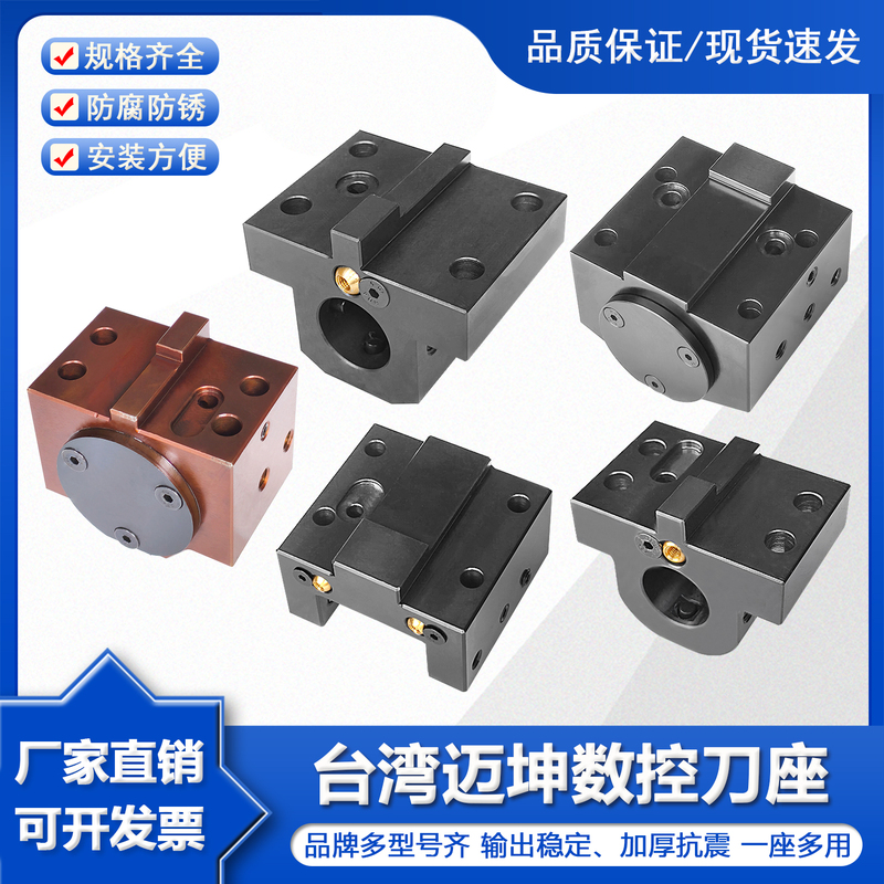 Taiwan Mykun Schott Internal Hole Boring Tool Holder Power Tool Clamp Slant Rail Lathe Tool Turret Tool Set Taiwan Mykun Schott Internal Hole Boring Tool Holder Power Tool Clamp Slant Rail Lathe Tool Turret Tool Set