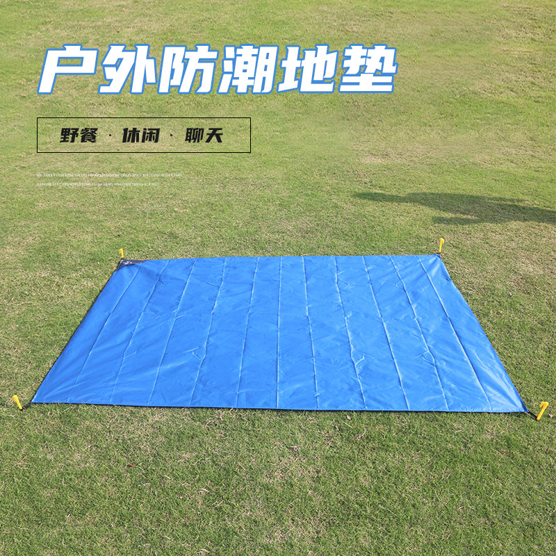 Mutao moisture-proof mat mat mat Outdoor folding camping rain tent Picnic portable tent shade