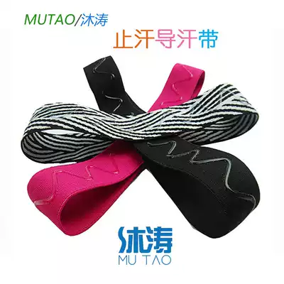 MUTAO MUTAO anti-sweat belt guide hair band hoop running riding outdoor sports sweat-absorbing elastic silicone couple