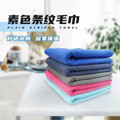 MUTAO MUTAO three-dimensional beach bath towel hair microfiber water absorption quick-drying swimming fitness outdoor sports men and women