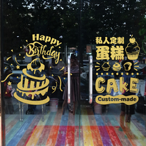 Cake shop glass door stickers creative dessert shop private custom birthday cake stickers window decoration stickers