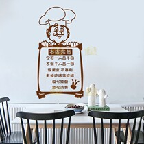 Restaurant Hotel Creative Glass Sticker Catering Shop Hot Pot Malatang Shop Window Wall Background Decoration Sticker