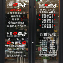 Clothing store decoration stickers creative personality window glass door stickers fast hand shake Sound Shop womens clothing store wall stickers