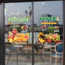Fruit shop poster sticker sliding door window window window glass dress seasonal fresh fruit UV ultra-transparent film