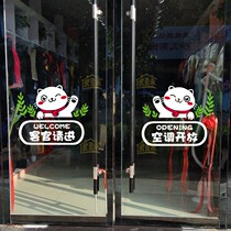 Creative welcome to air conditioning open stickers personalized shop sliding door glass decorative stickers doors and windows anti-collision stickers