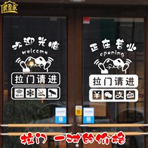 Creative personality welcome to shop glass door stickers are operating network air conditioning open sliding door stickers