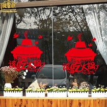 Restaurant wall stickers spicy hot pot shop window glass door stickers should eat hot pot creative stickers