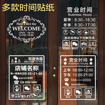 Customized working time stickers Welcome to the store name phone company Studio creative shop window number stickers