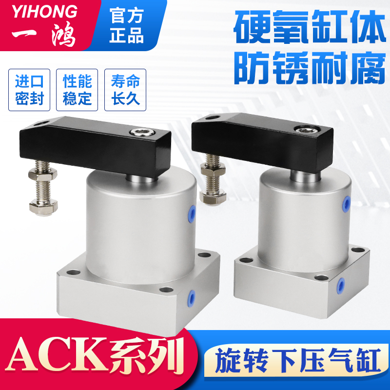 ACK25x90 32 40 50 63-90L R swivel clamping down the corner cylinder to replace the subd passenger 90 degrees
