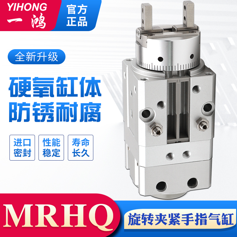 SMC type rotating finger cylinder MRHQ10D-90S swing gas claw MRHQ16D 20D 25D-180S-N