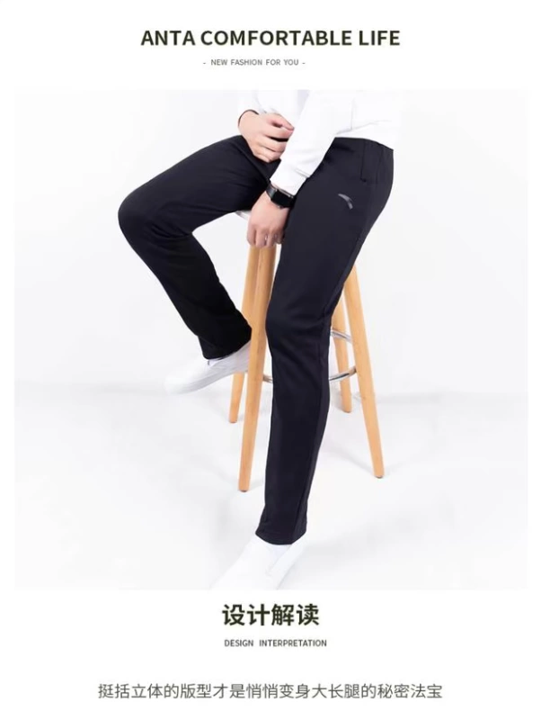 Anta nam chính hãng mở và quần nhung dày đan quần bó sát 2017 mùa đông mới 15747752