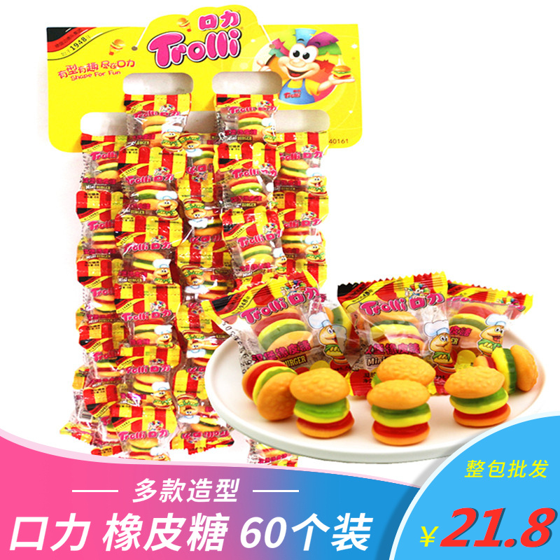German mouth gummy candy hamburger sugar caterpillar 60 bags Douyin net red funny soft candy children's snacks