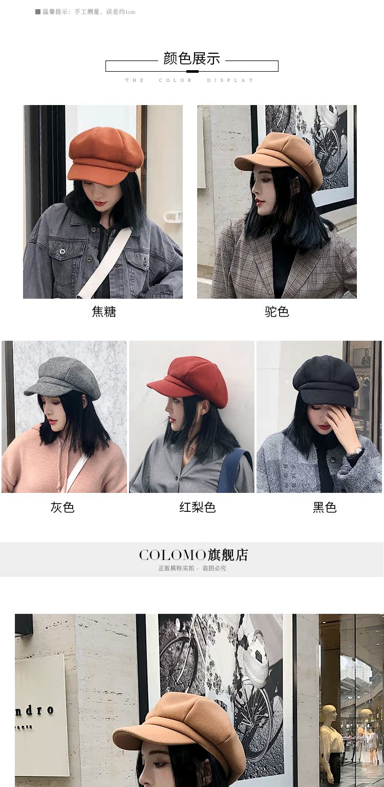 Chapeau pour femme COLOMO en Poilue - Ref 3233419 Image 10