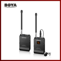 BOYA BOYA BY-WFM12 Bee microphone Wireless professional Bluetooth mobile live microphone Lapel type