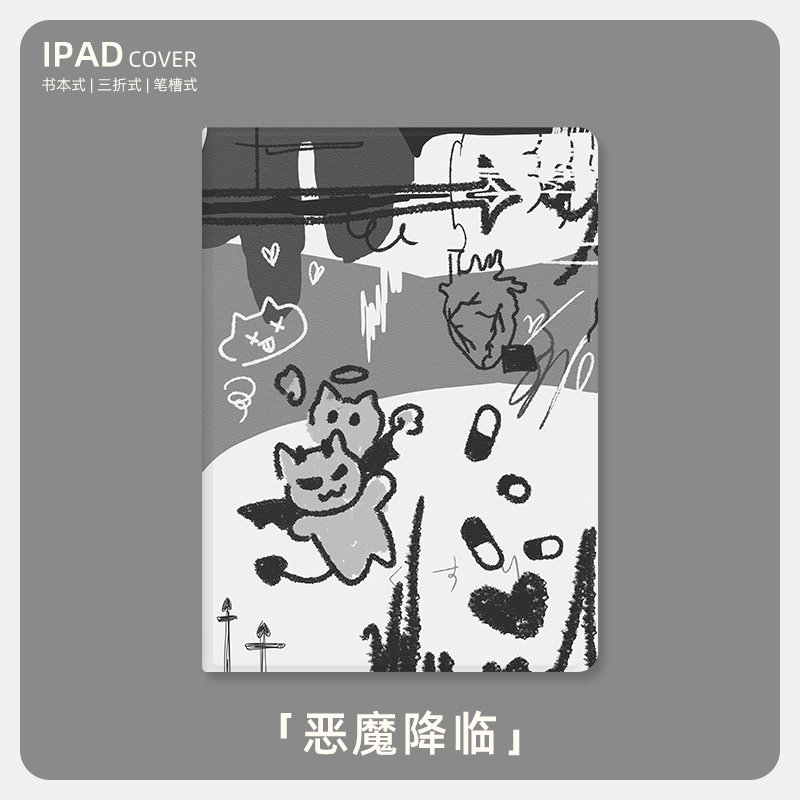 2021 Applicable Apple flat 10 2 inch protective shell 2020 new version Pro11 seventh generation ipad original personality illustrator air3 silicone gel soft shell mini6 tide man