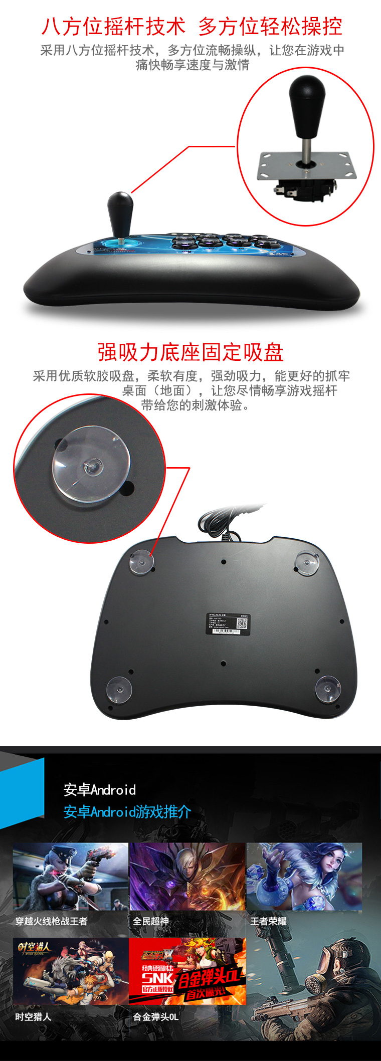 Cáp USB máy chủ ps3 Máy tính Android Xbox 360 trò chơi arcade rocker rung - Cần điều khiển tay cầm chơi game giá rẻ