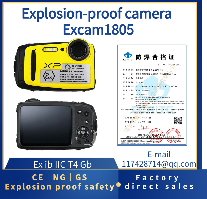 Explosion-proof camera Excam1805