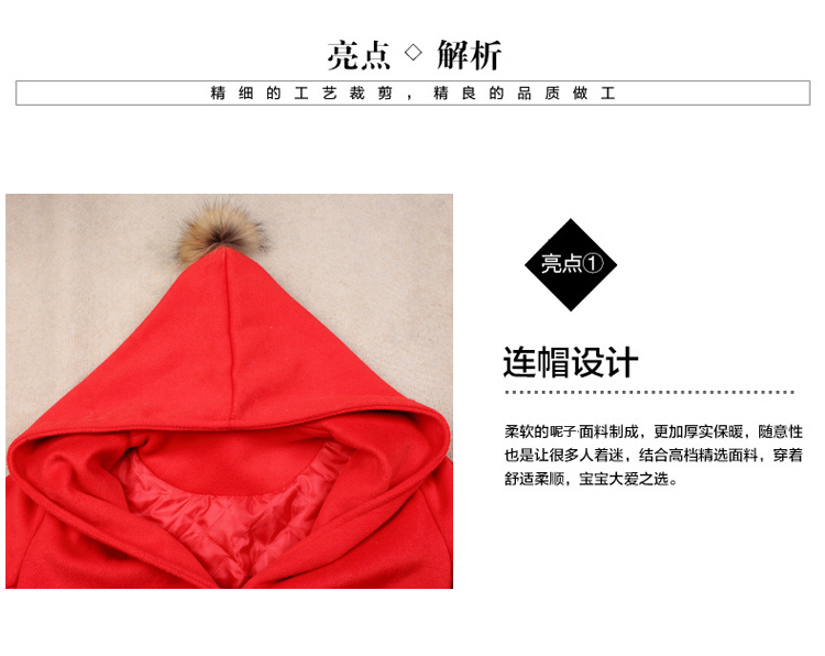 Manteau pour fille en laine - Ref 2161693 Image 20