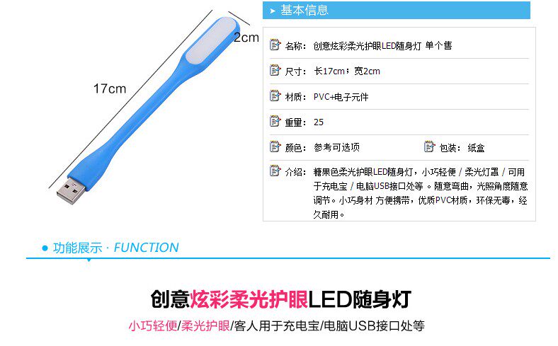 Lampe USB - Ref 376715 Image 8