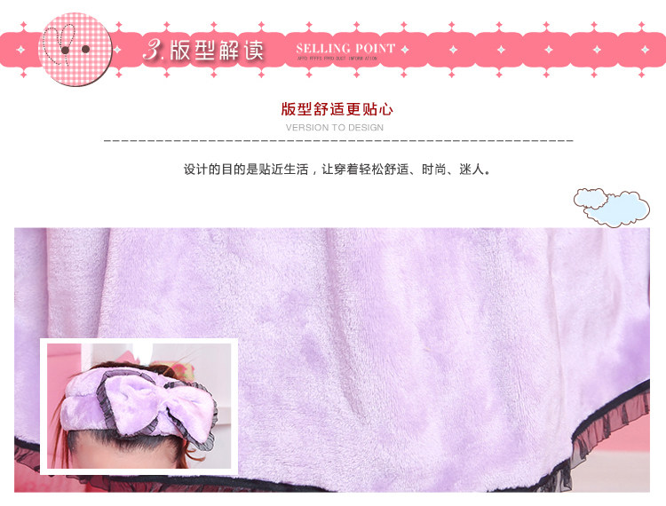 Peignoir jeunesse JUFOYA JFX011 - Ref 593011 Image 11