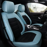 Зимнее универсальное сиденье на четыре сезона, шелковая ткань, кресло, новая коллекция