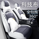 Сиденье, зимнее дышащее кресло, универсальная подушка на четыре сезона, наука и технология, новая коллекция