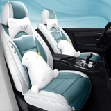 Сиденье, зимнее дышащее кресло, универсальная подушка на четыре сезона, наука и технология, новая коллекция