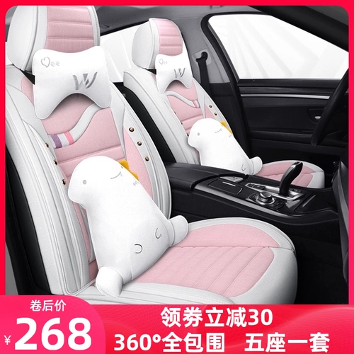 Универсальное сиденье на четыре сезона, зимняя ткань, кресло