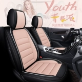 Универсальное сиденье на четыре сезона, подушка, зимнее шелковое кресло