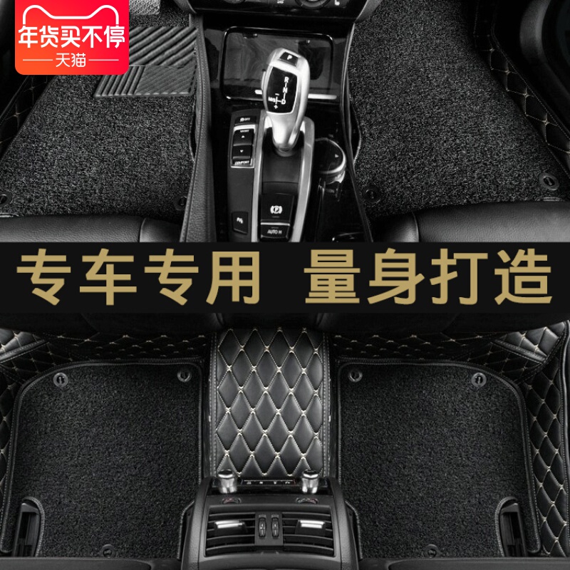 Full Coverage Wire Loop Car Floor Mats Specifically for New Golf, Sagitar, Polo, Sylphy, Focus, Audi Q3, A3, and Bmw