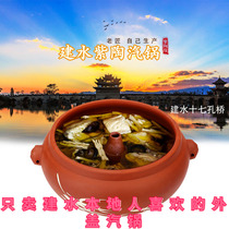 Yunnan specialty Jianshui purple clay steam pot chicken soup pot household ceramic purple clay steam pot nourishing stew pot steamer water-proof stew
