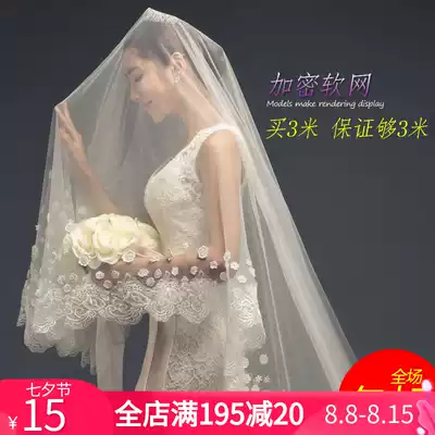 Bridal veil wedding wedding dress new Korean trailing veil extra long 3 meters veil wedding lace
