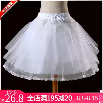 Lolita dress skirt support boneless skirt support cosplay service maid ballet white short puffy yarn support