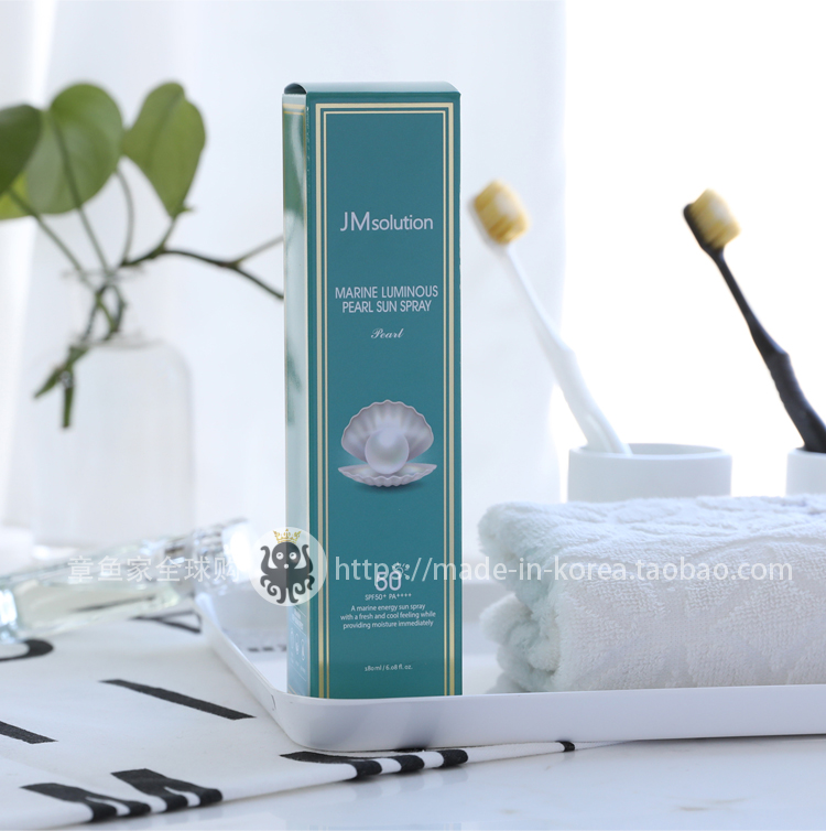 Octopus JM Korea JMsolution Qingguang Ocean Pearl Sunscreen Spray Female Cream Body Waterproof SPF50 kem chống nắng the same