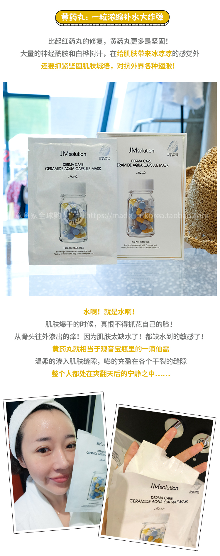 Bạch tuộc nhà Hàn Quốc JMsolution gạo hoa hồng bạc mặt nạ lụa JM hydrating săn chắc làm dịu sửa chữa mặt nạ thu nhỏ lỗ chân lông