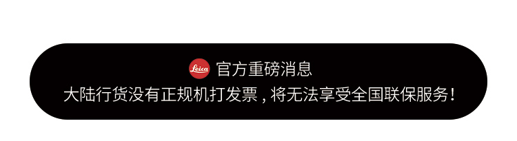 Ống kính Leica Leica VARIO-ELMARIT-SL 24-90 2.8-4 ASPH