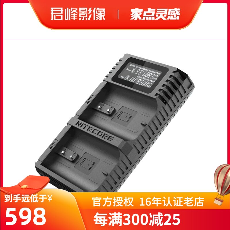 Knight Cole UHX1 PRO Hasselblad CFV2 X1D2 X1DII Camera Dual sink USB Charger Punch appliance