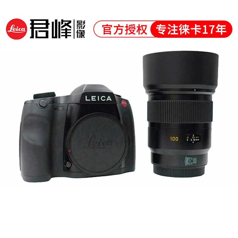 leica Leica Leica S typ006 Single-eye camera Leica Summicron 100 lens set machine limited edition